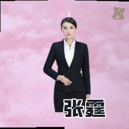 张霆